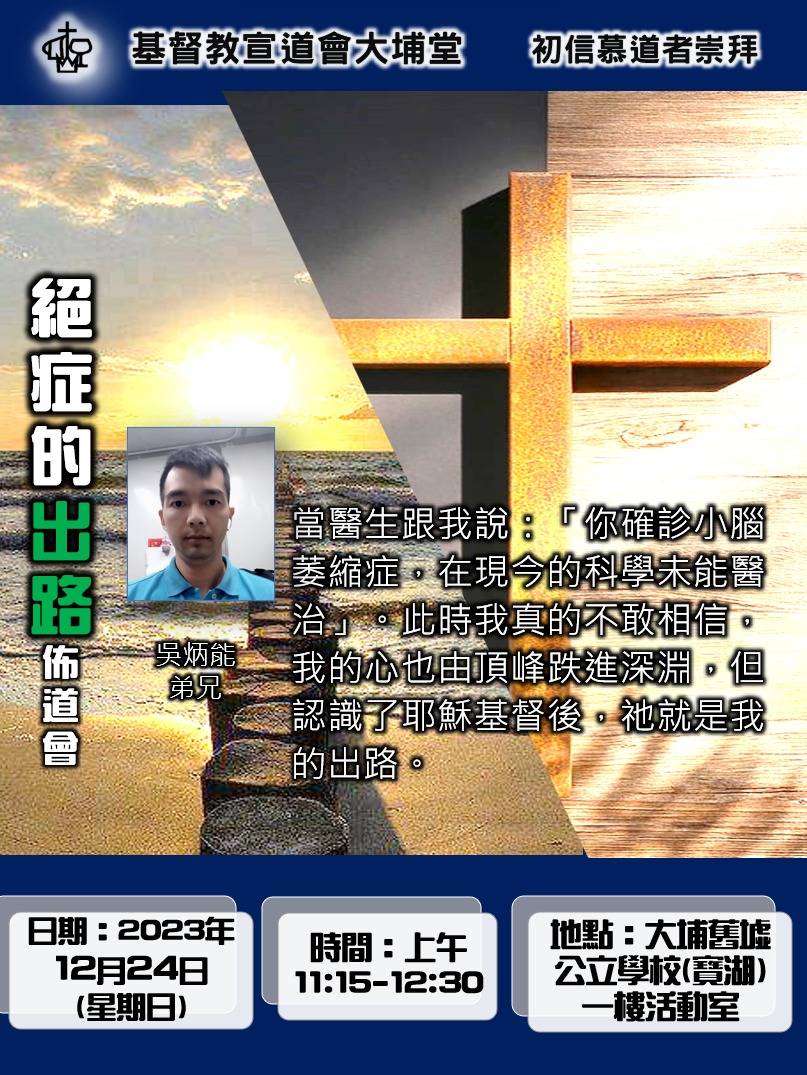 Image ALT