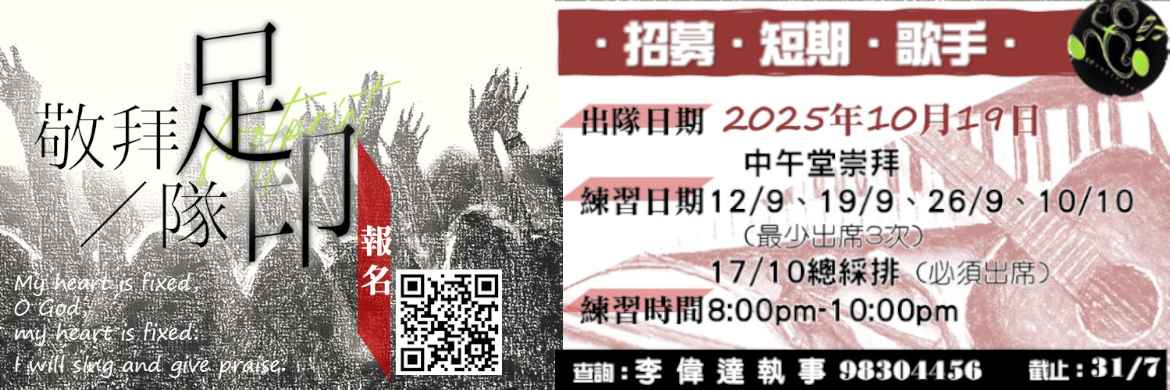 2025足印招募